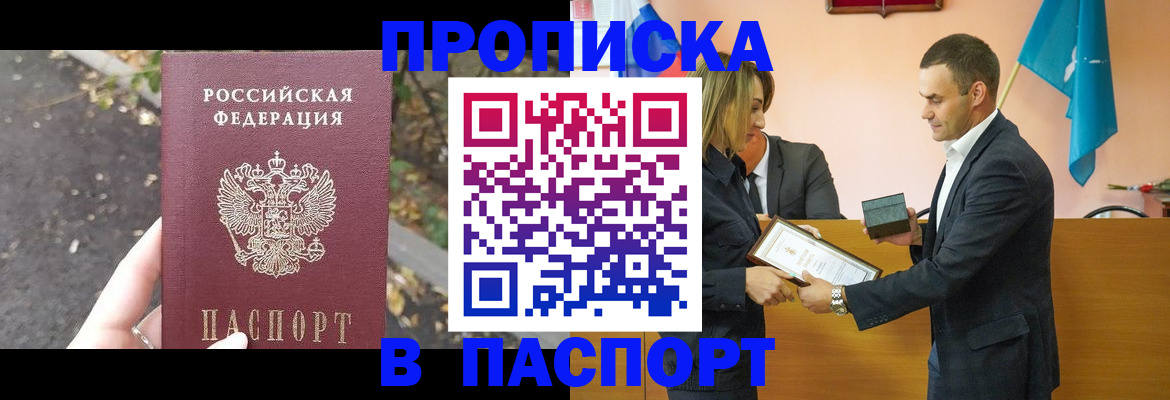 временная регистрация госуслуги в Ростовской области